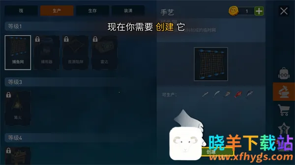 海洋游牧者MOD修改器 海洋游牧者MOD修改器