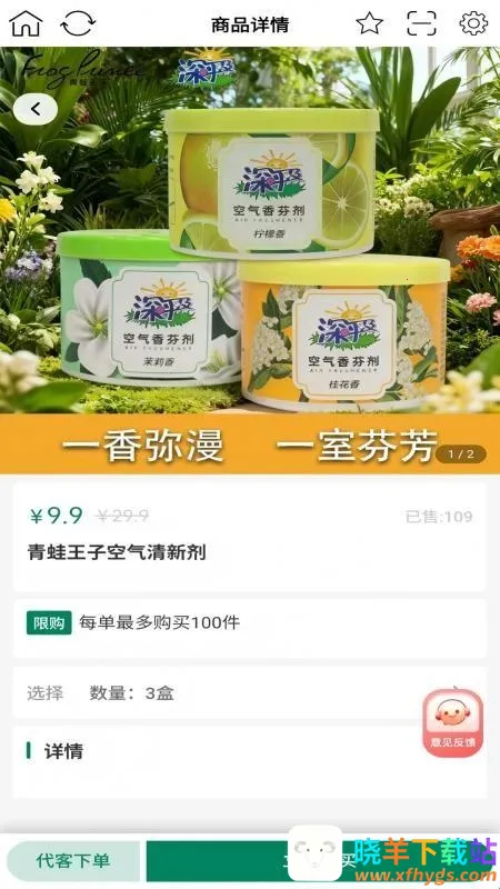 ����С�������ֻ���