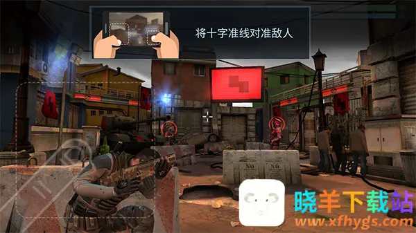 火力掩护无限货币版 火力掩护无限货币版