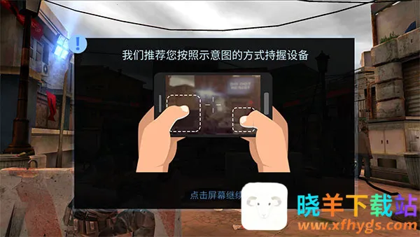 火力掩护无限货币版 火力掩护无限货币版