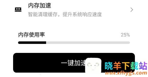 吃鸡画质助手无卡顿(吃鸡画质修改软件) 吃鸡画质助手无卡顿(吃鸡画质修改软件)