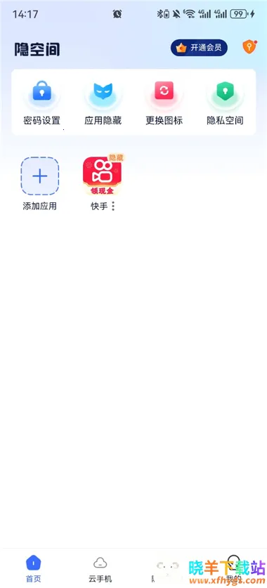 ���ռ�����λ��������Ѱ�