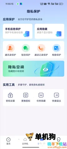 ���ռ�����λ��������Ѱ�