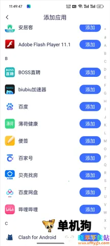 ���ռ�����λ��������Ѱ�