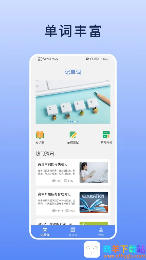 List���ʱ���׿���ֻ���