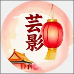 Ҽ��ӰԺ(��Ƶ��������)