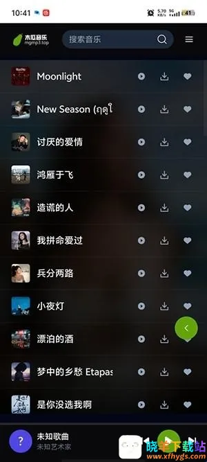 木瓜音乐(音乐搜索下载软件) 木瓜音乐(音乐搜索下载软件)