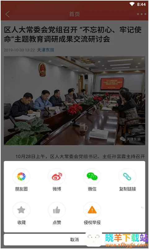 ��������2026���°汾