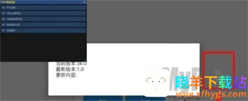 С��è������65.1�汾