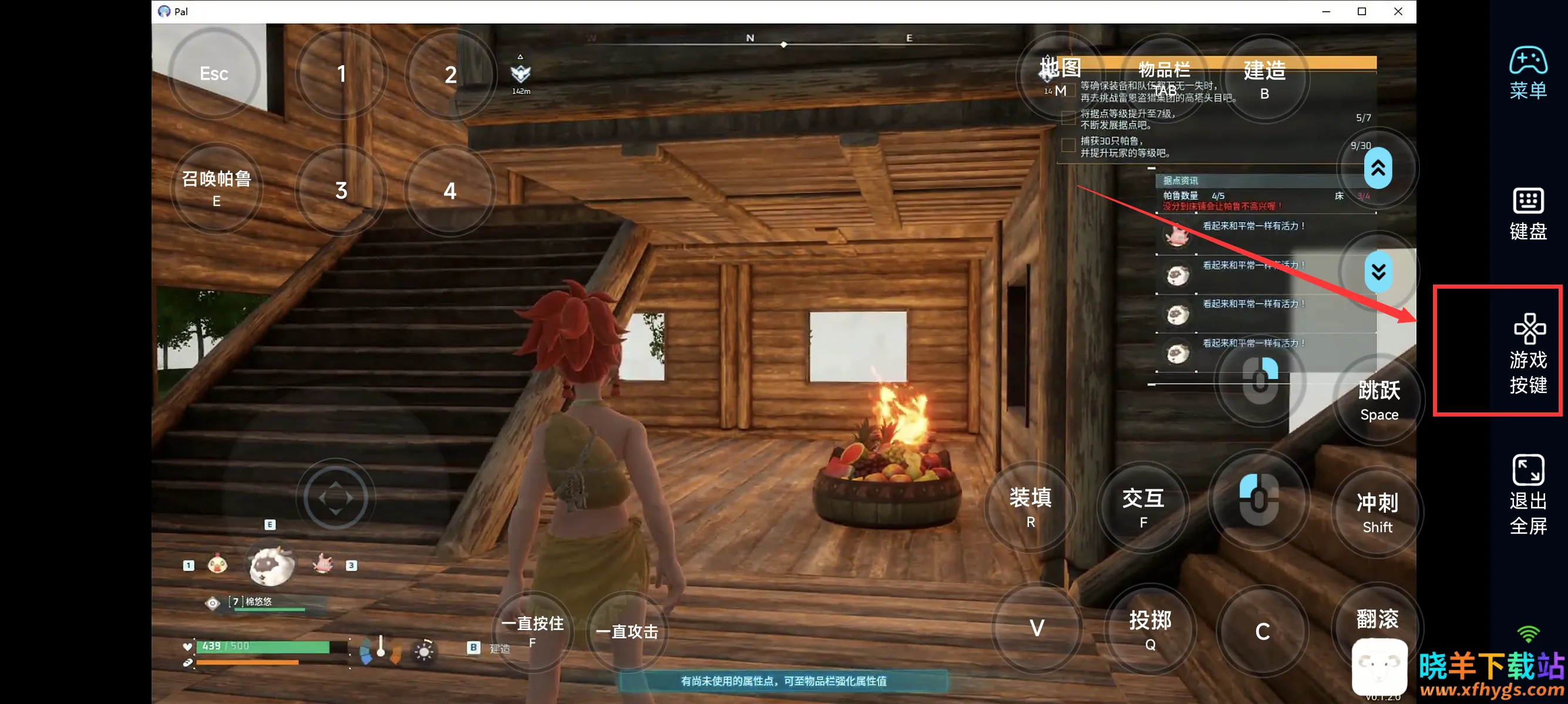 ����ģʽ�£�����Զ��尴�����ã�ͼƬ-2