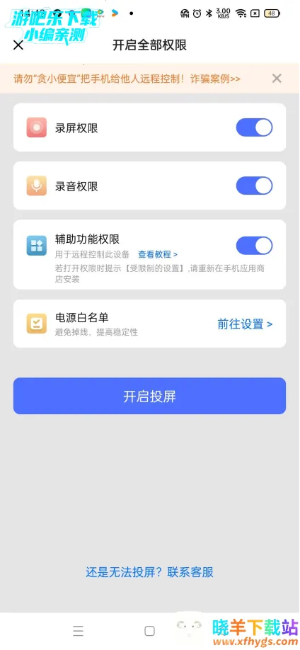 �޽�Ȥ��vip��2026���ذ�װ