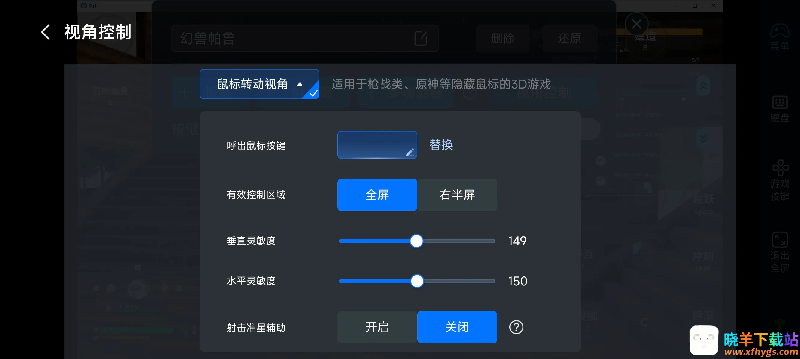 ����ģʽ�£�����Զ��尴�����ã�ͼƬ-6