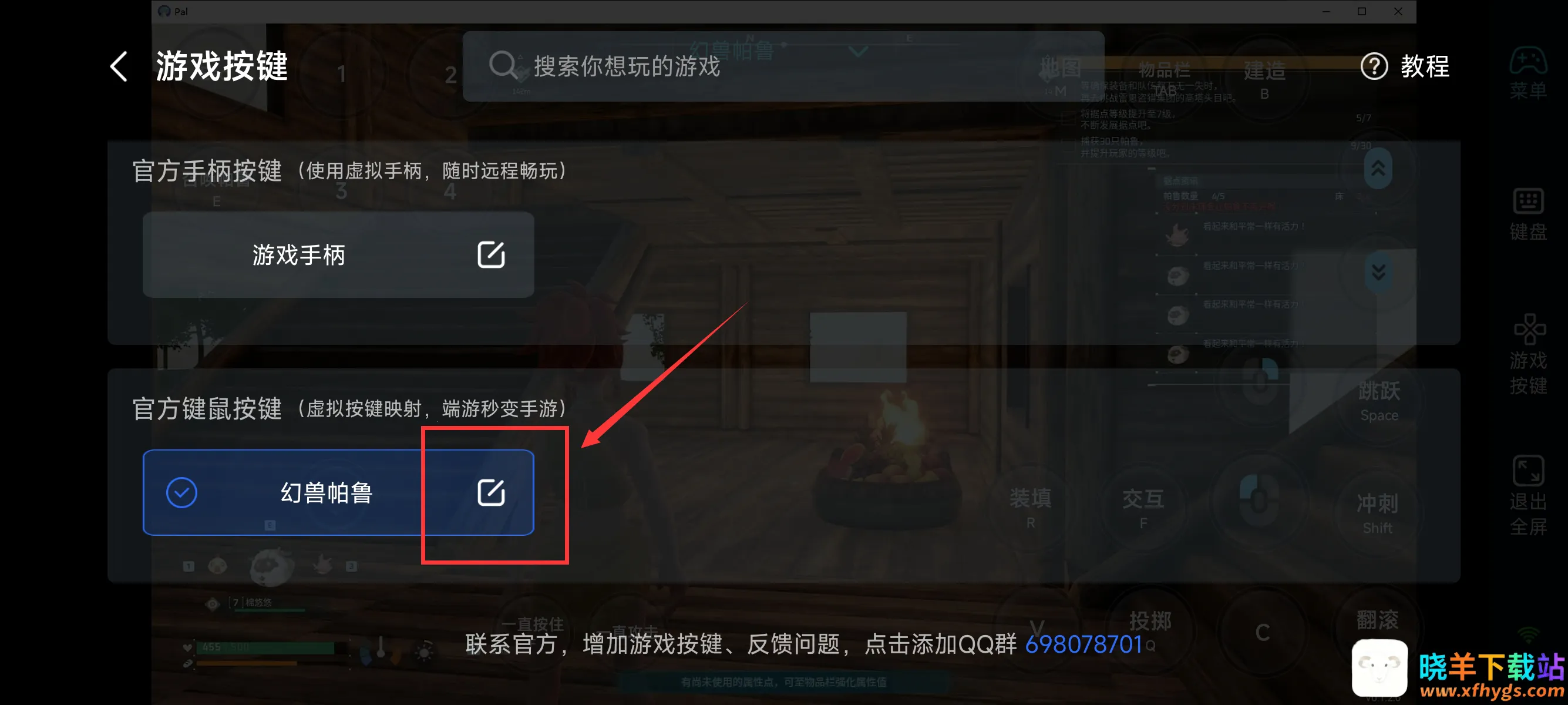 ����ģʽ�£�����Զ��尴�����ã�ͼƬ-3