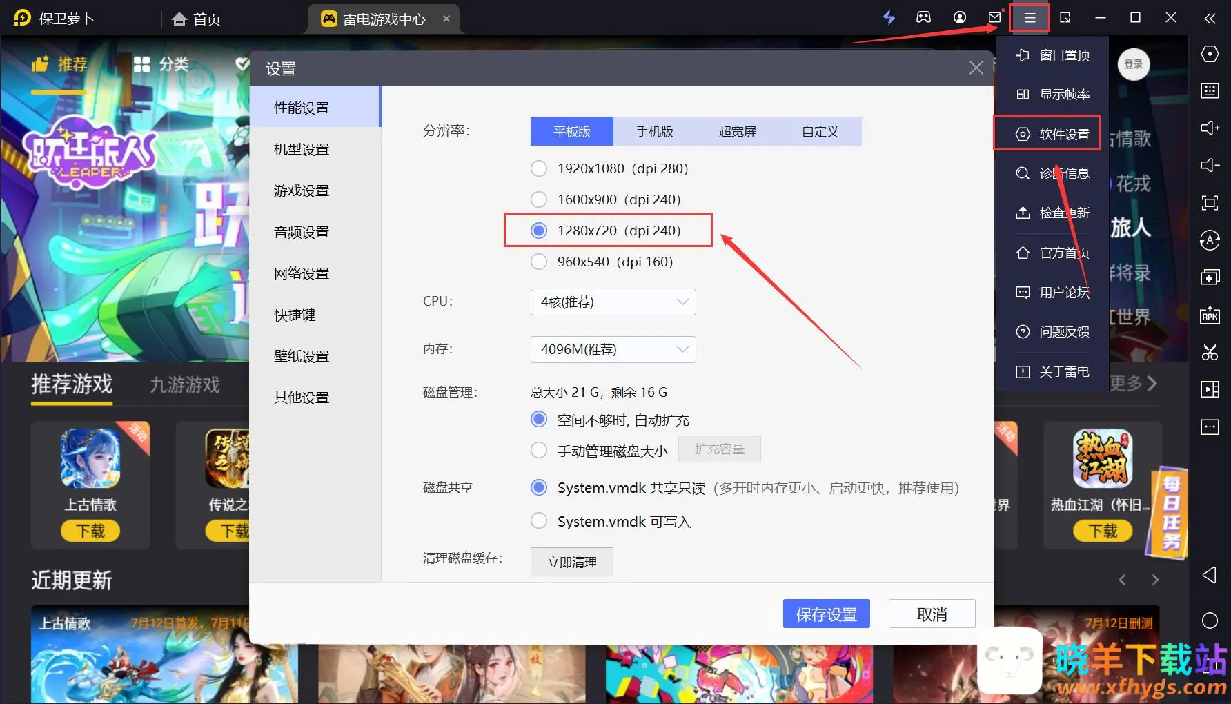 ����ģ����ô�죿һ�н����Բ飡ͼƬ-2