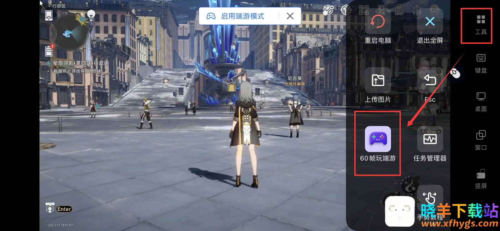 ����ģʽ�£�����Զ��尴�����ã�ͼƬ-1