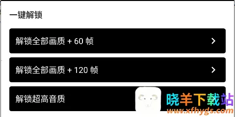 地铁逃生画质助手2026官方正版 地铁逃生画质助手2026官方正版