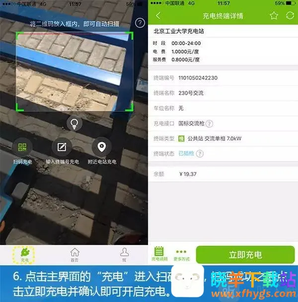 �������̼Ұ�(��վ��Ӫ��������)