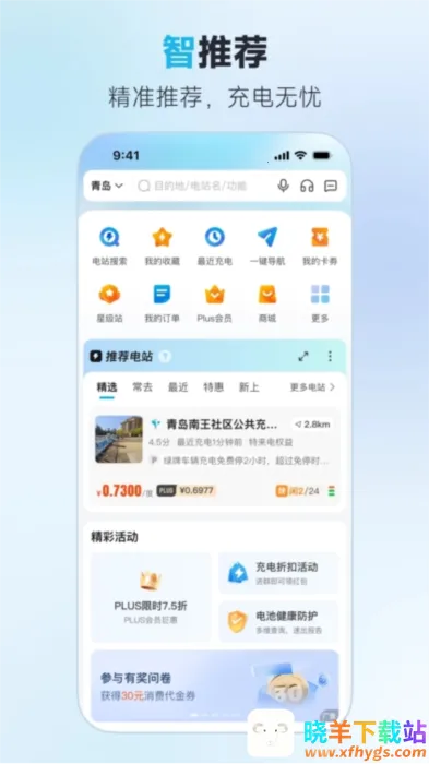 �������̼Ұ�(��վ��Ӫ��������)