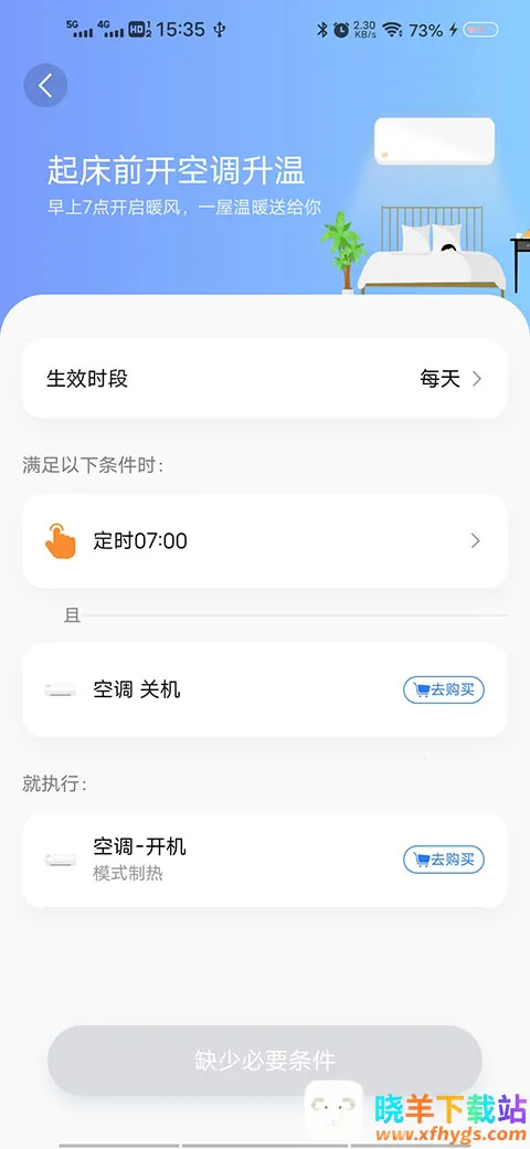 ����յ�����ң����(�ҵ�Զ�̿�������)