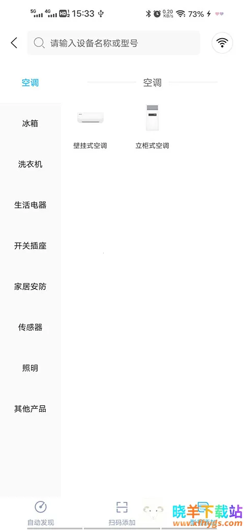 ����յ�����ң����(�ҵ�Զ�̿�������)