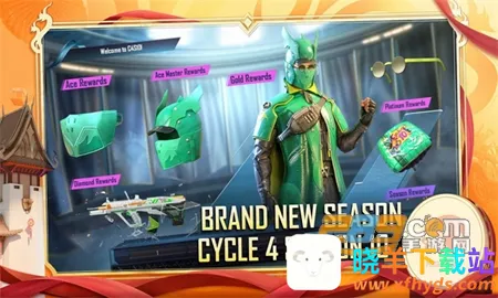 С����2026�ٷ�����