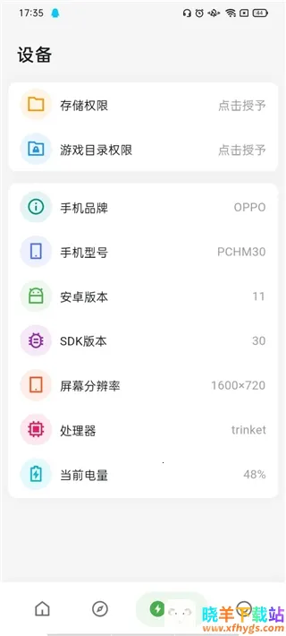 ˢ��������ѱ�㴫��