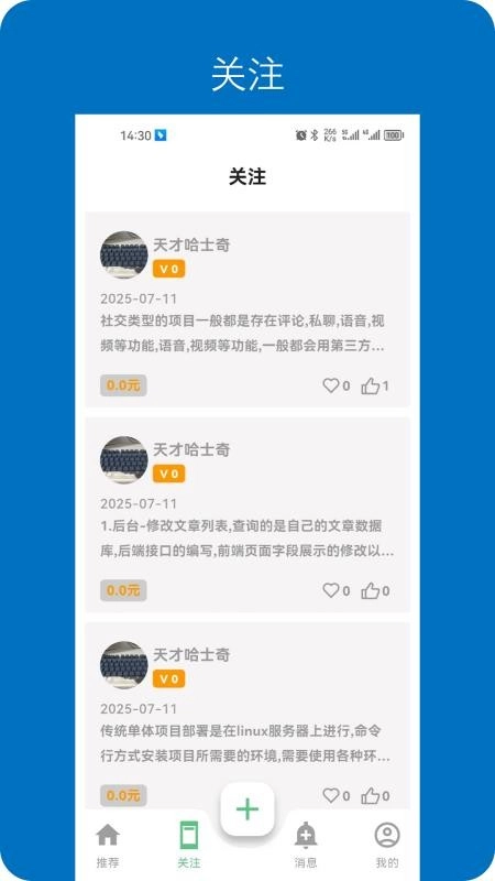 ���뿪��2026�ٷ����°汾