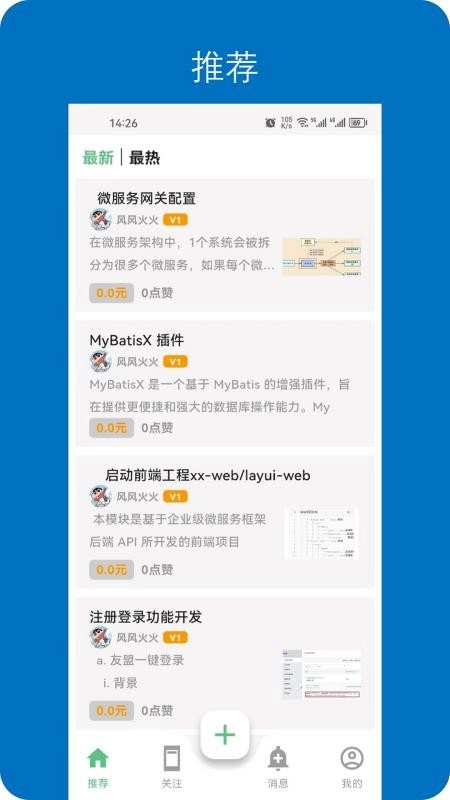 ���뿪��2026�ٷ����°汾