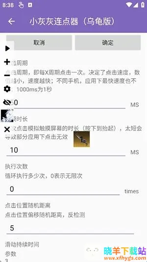 С�һ��������ڹ��(��Ļ���㹤��)