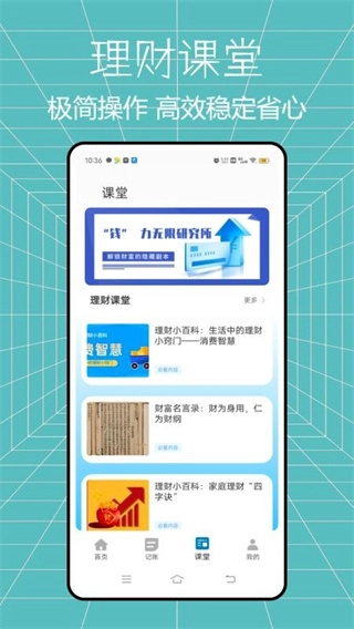 ���ϻ����˰�׿���ֻ���