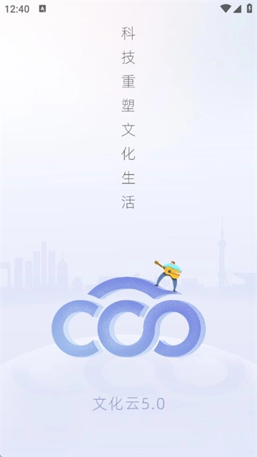 �Ļ���ƽ̨2026�ٷ����°汾