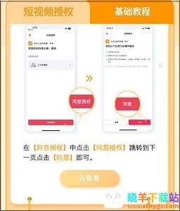 众小二(灵活用工平台) 众小二(灵活用工平台)