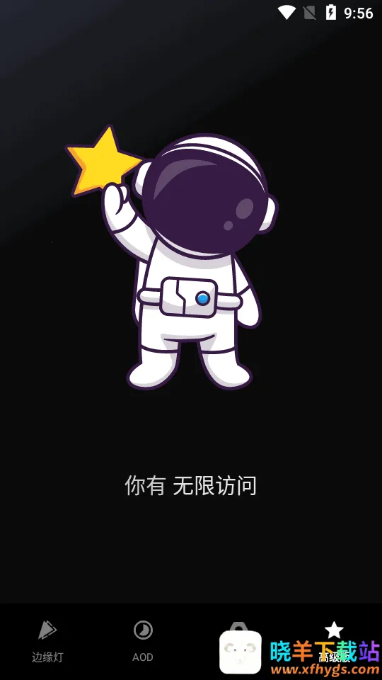 muvizedge息屏表盘 muvizedge息屏表盘