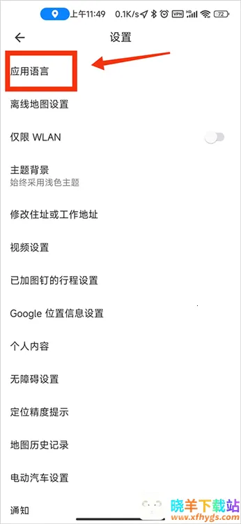 Google Maps谷歌地图 Google Maps谷歌地图