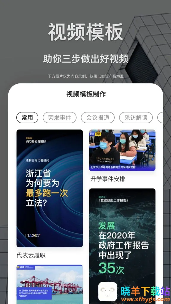 �ǻ���ý�ɱల׿���ֻ���