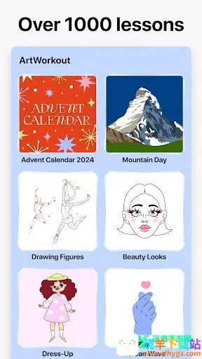 ArtWorkout(绘画健身软件) ArtWorkout(绘画健身软件)