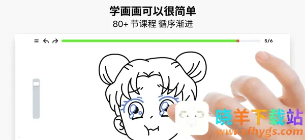 ArtWorkout(绘画健身软件) ArtWorkout(绘画健身软件)