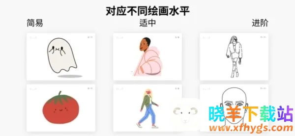 ArtWorkout(绘画健身软件) ArtWorkout(绘画健身软件)