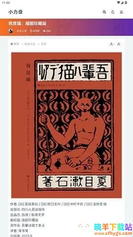 С��������2026�ٷ����°汾