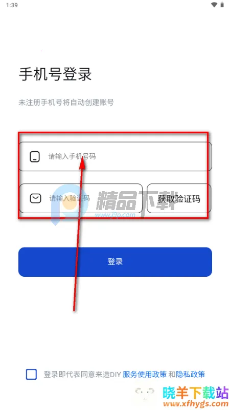 来造DIY电脑装机软件 来造DIY电脑装机软件