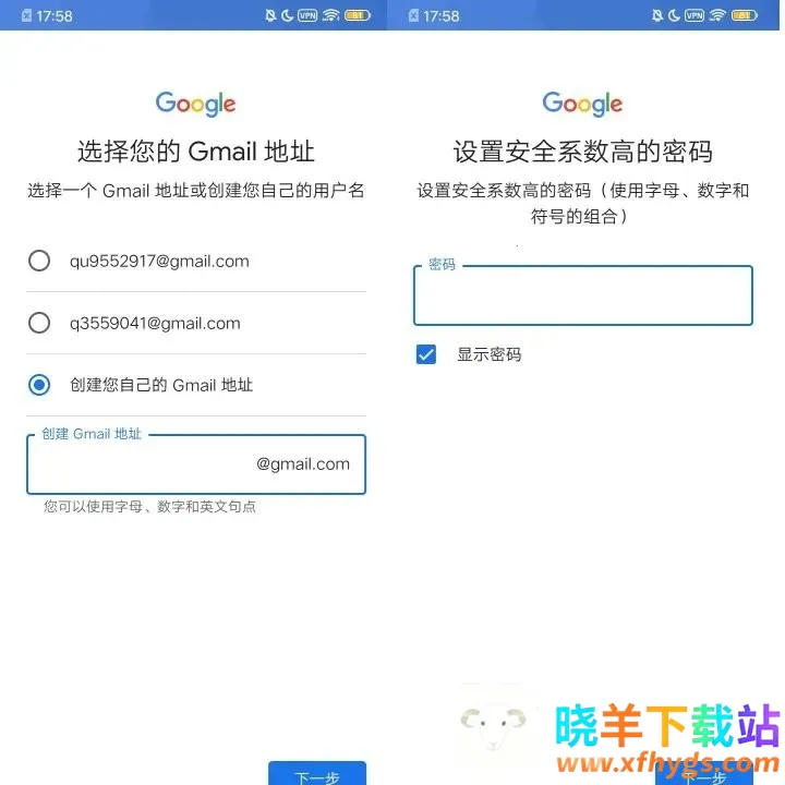 google play商店(应用游戏分发平台) google play商店(应用游戏分发平台)