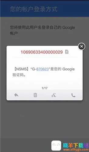 google play商店(应用游戏分发平台) google play商店(应用游戏分发平台)