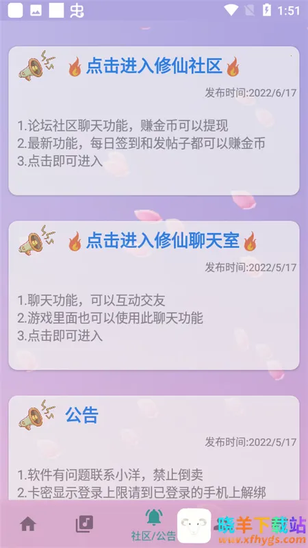 ���Զ�����2026���ذ�װ