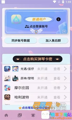 ���Զ�����2026���ذ�װ