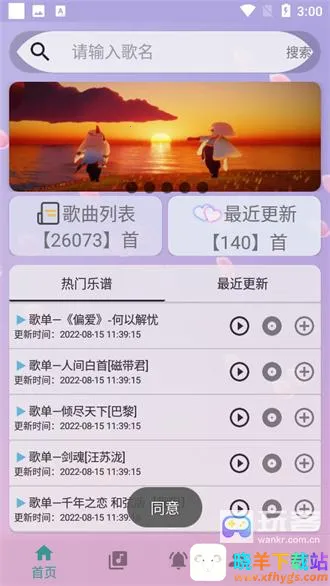 ���Զ�����2026���ذ�װ