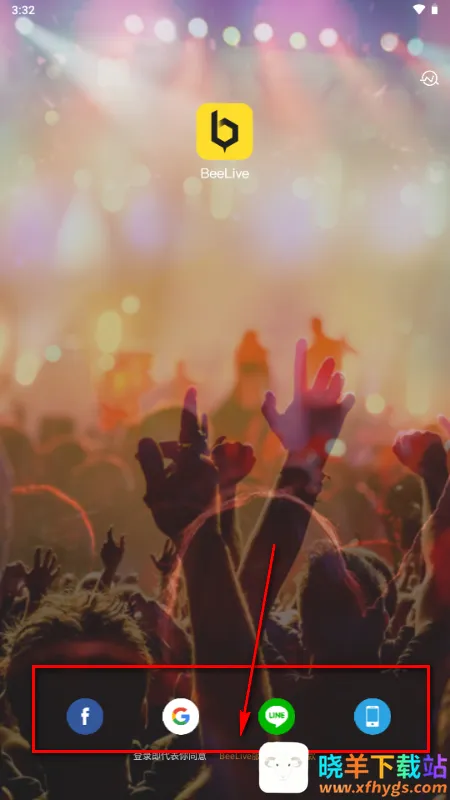 BeeLive软件2026最新版本 BeeLive软件2026最新版本