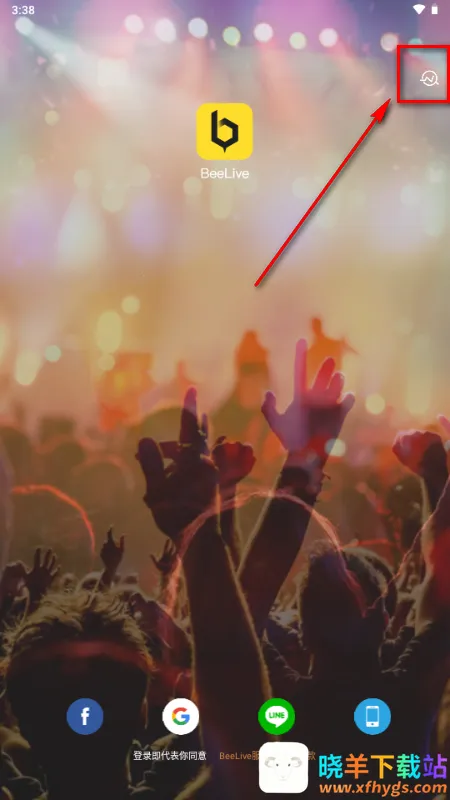 BeeLive软件2026最新版本 BeeLive软件2026最新版本