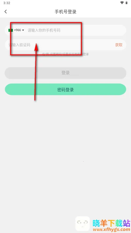 BeeLive软件 BeeLive软件