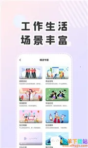 右糖剪辑(视频剪辑工具) 右糖剪辑(视频剪辑工具)