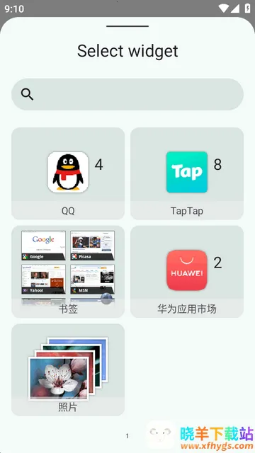 小部件Popup Widget汉化版 小部件Popup Widget汉化版